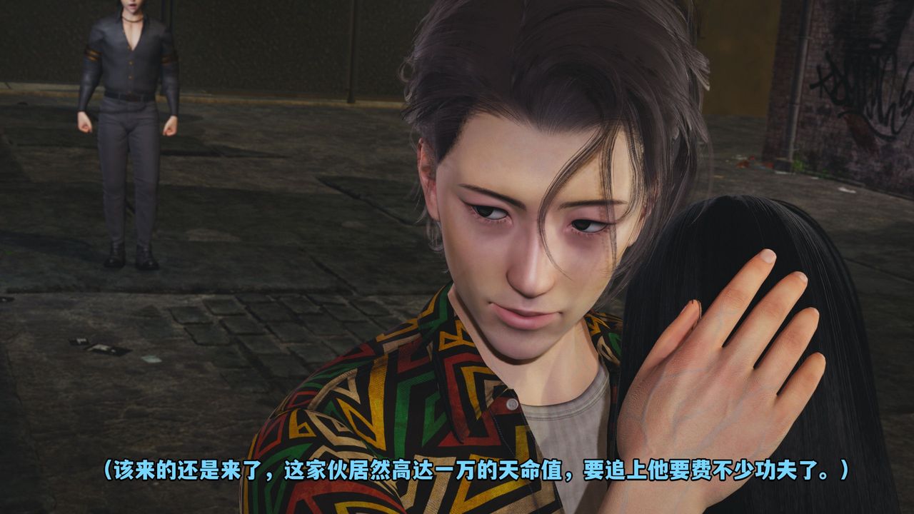 [3D]我成瞭大反派_第二季，第02話，第 60 页