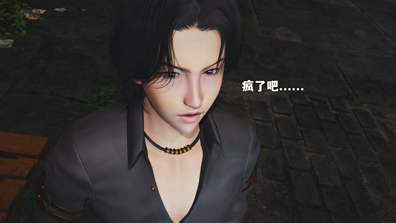 [3D]我成瞭大反派_第二季，第03話，第 34 页