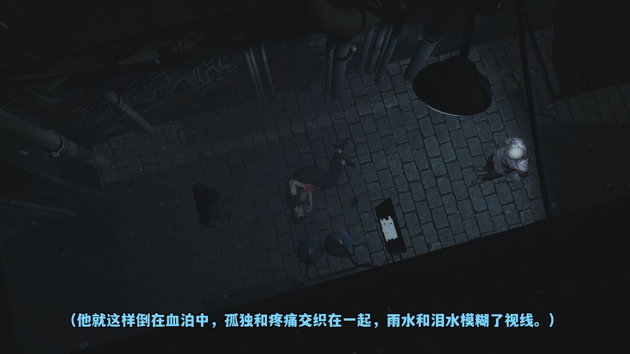 [3D]我成瞭大反派_第二季，第03話，第 44 页