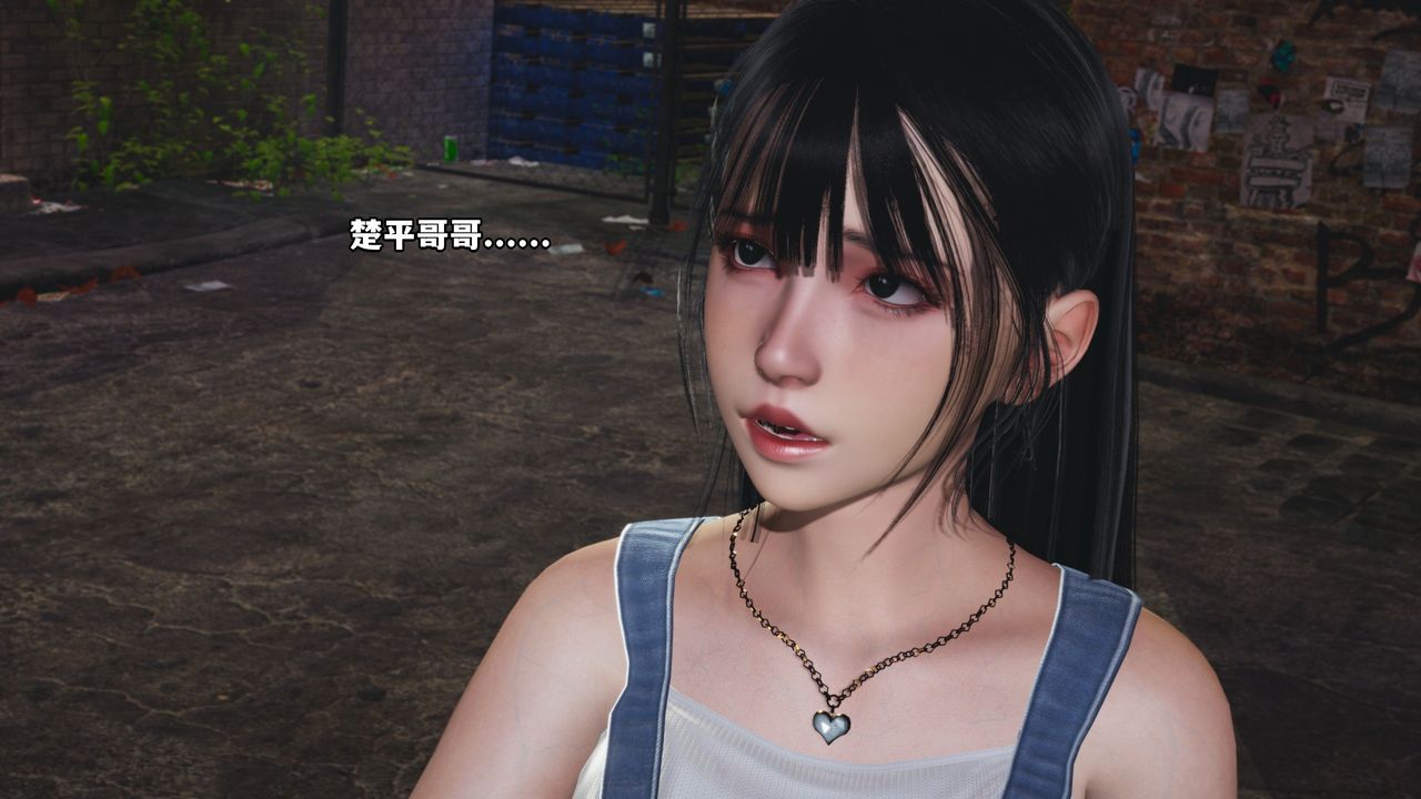[3D]我成瞭大反派_第二季，第03話，第 8 页