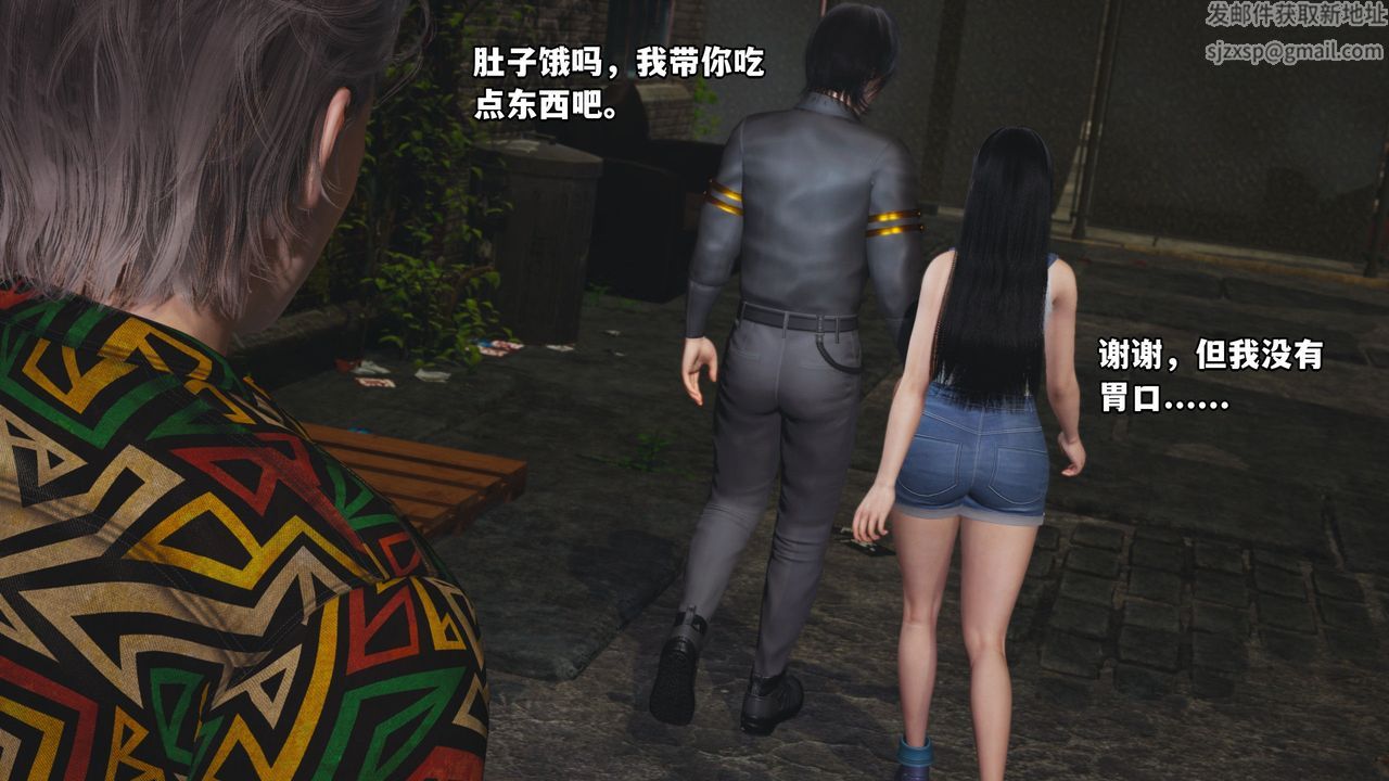 [3D]我成瞭大反派_第二季，第03話，第 22 页
