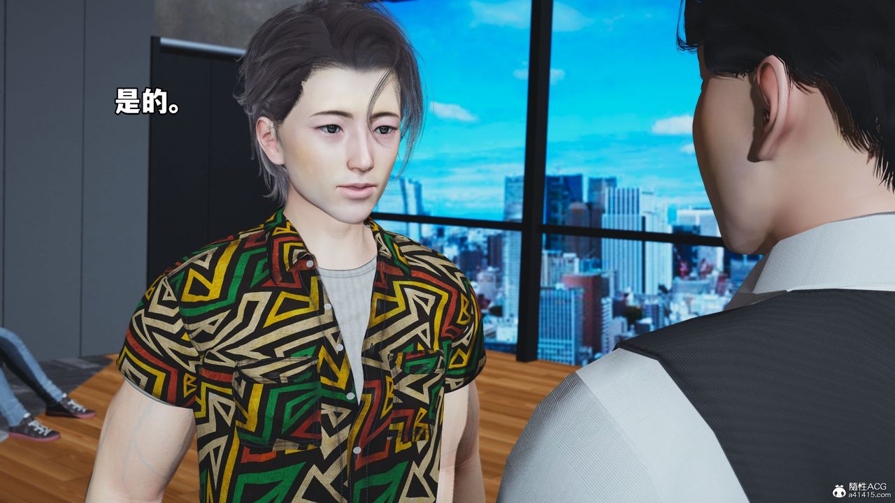 [3D]我成瞭大反派_第二季，第04話，第 65 页