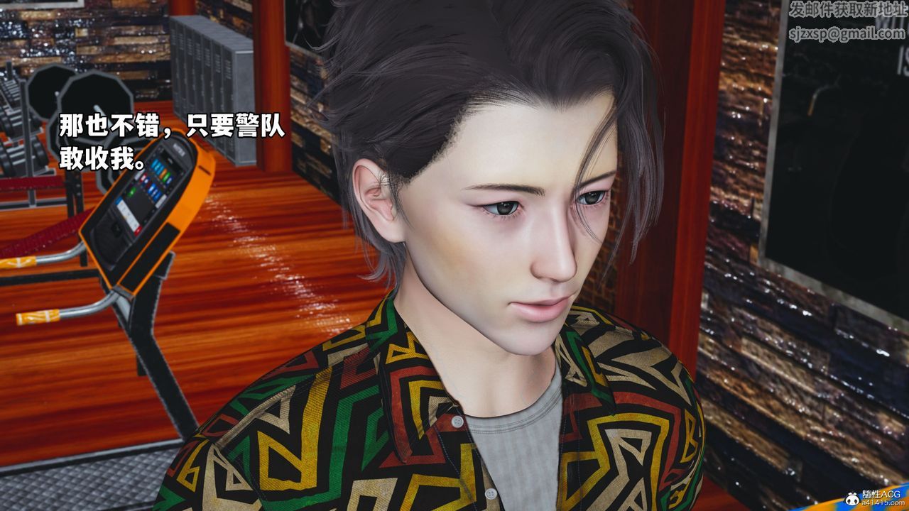 [3D]我成瞭大反派_第二季，第05話，第 44 页