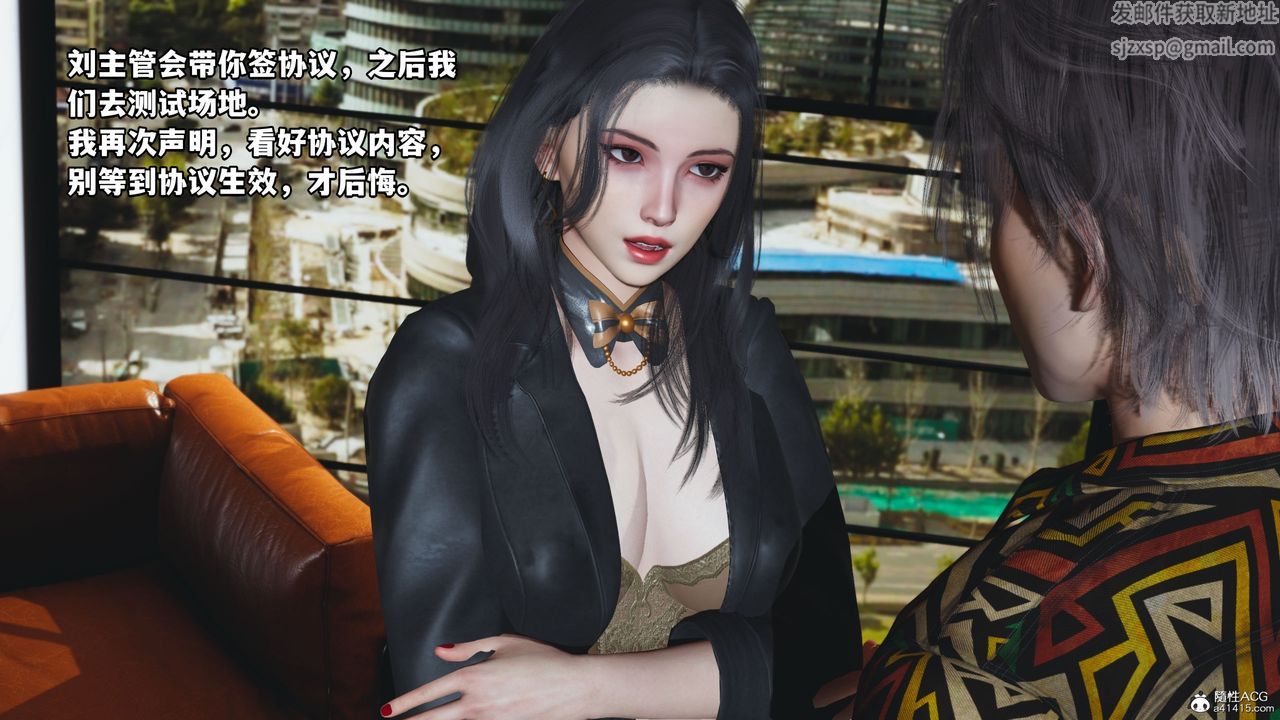 [3D]我成瞭大反派_第二季，第05話，第 28 页