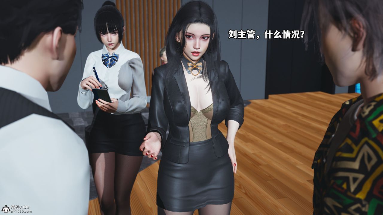 [3D]我成瞭大反派_第二季，第05話，第 3 页
