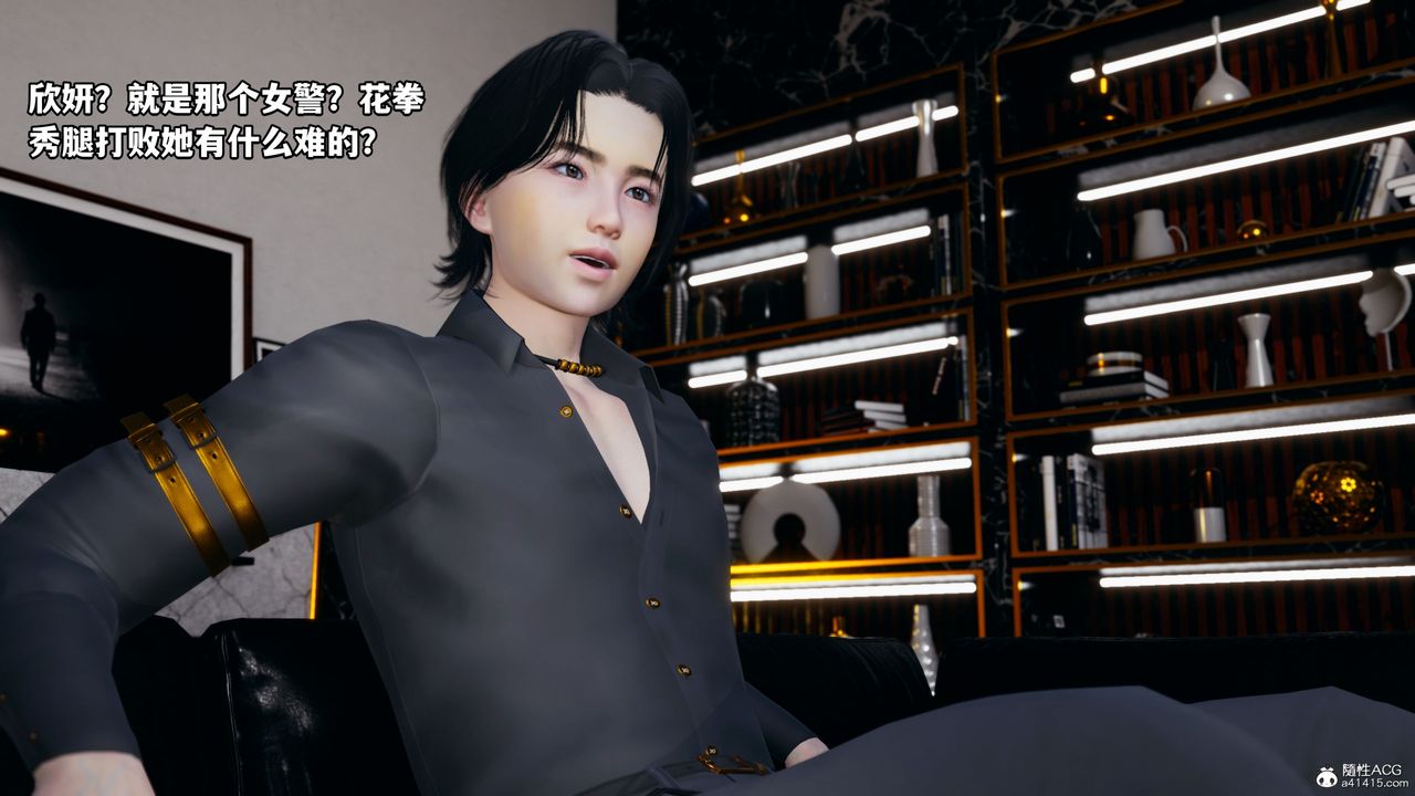 [3D]我成瞭大反派_第二季，第06話，第 40 页