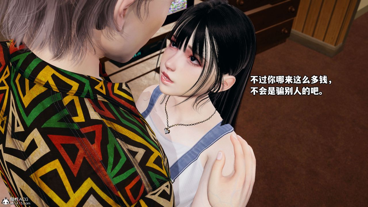 [3D]我成瞭大反派_第二季，第06話，第 52 页