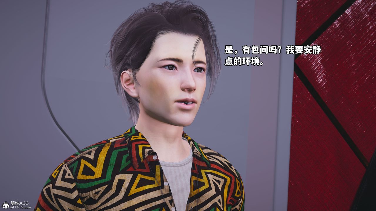 [3D]我成瞭大反派_第二季，第06話，第 64 页