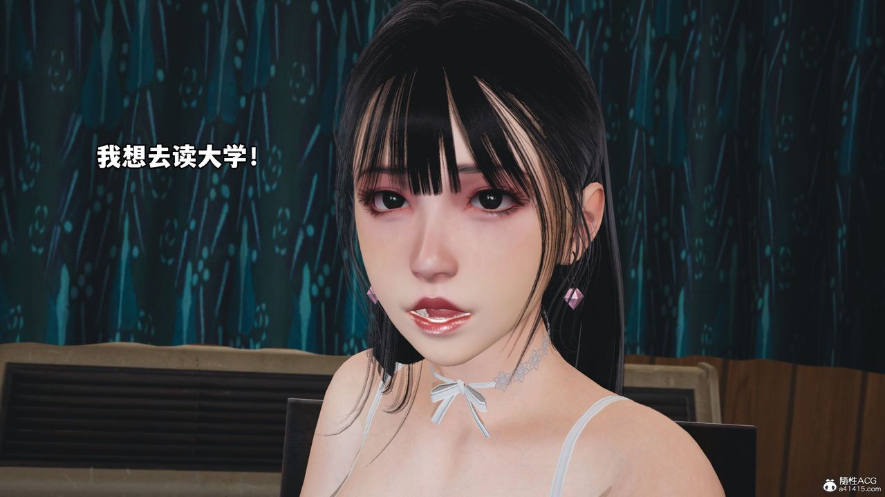 [3D]我成瞭大反派_第二季，第07話，第 69 页
