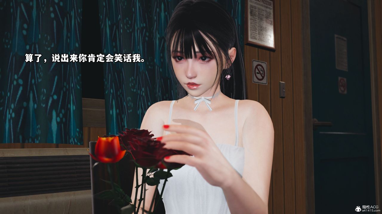 [3D]我成瞭大反派_第二季，第07話，第 65 页