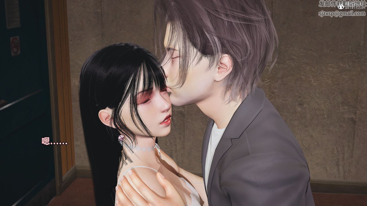 [3D]我成瞭大反派_第二季，第08話，第 11 页
