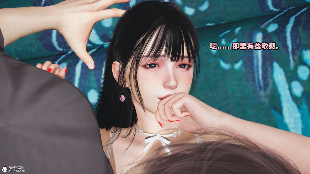 [3D]我成瞭大反派_第二季，第08話，第 28 页