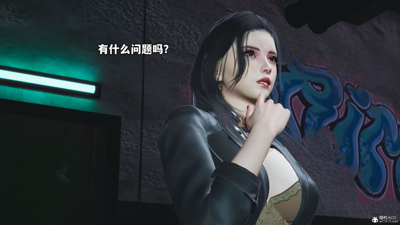 [3D]我成瞭大反派_第二季，第09話，第 52 页