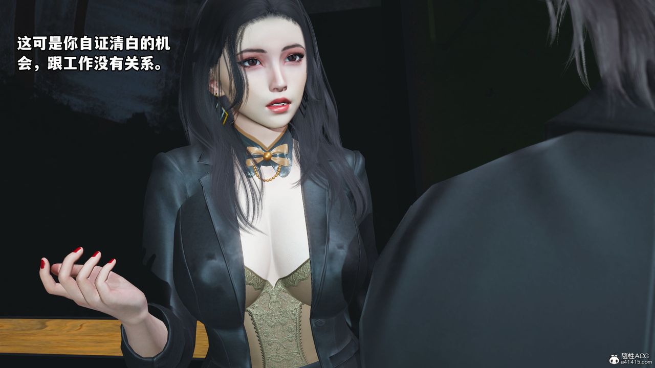 [3D]我成瞭大反派_第二季，第09話，第 64 页
