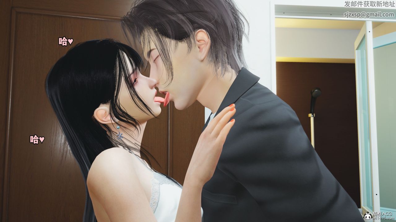 [3D]我成瞭大反派_第二季，第10話，第 34 页