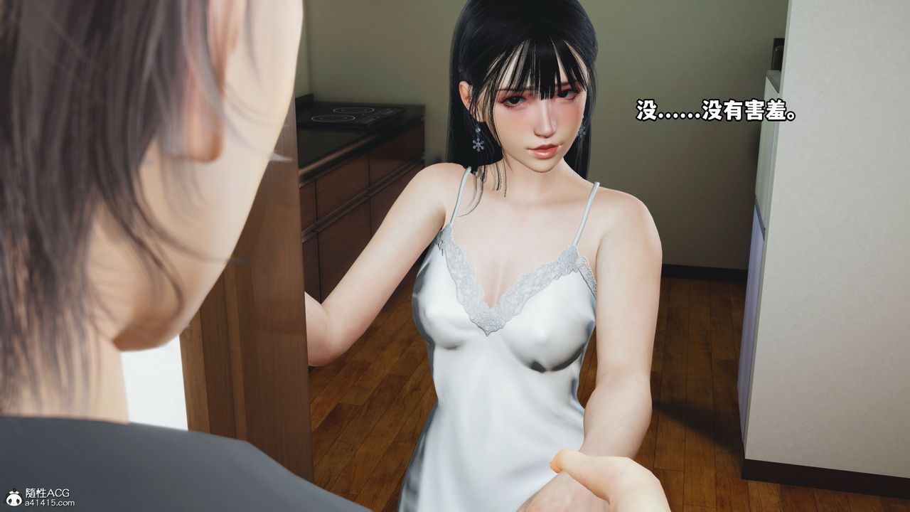 [3D]我成瞭大反派_第二季，第10話，第 28 页