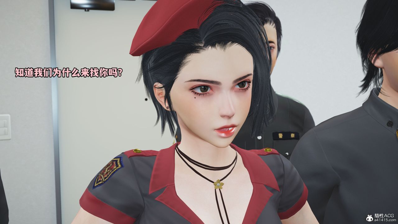 [3D]我成瞭大反派_第二季，第11話，第 34 页