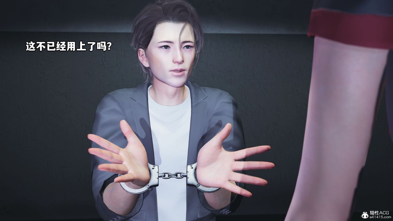 [3D]我成瞭大反派_第二季，第11話，第 65 页