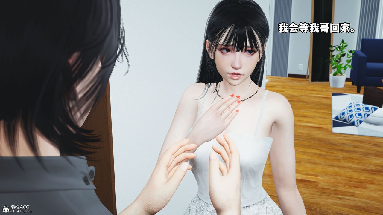 [3D]我成瞭大反派_第二季，第11話，第 60 页
