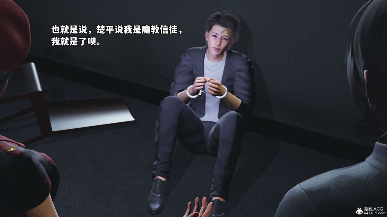 [3D]我成瞭大反派_第二季，第12話，第 34 页