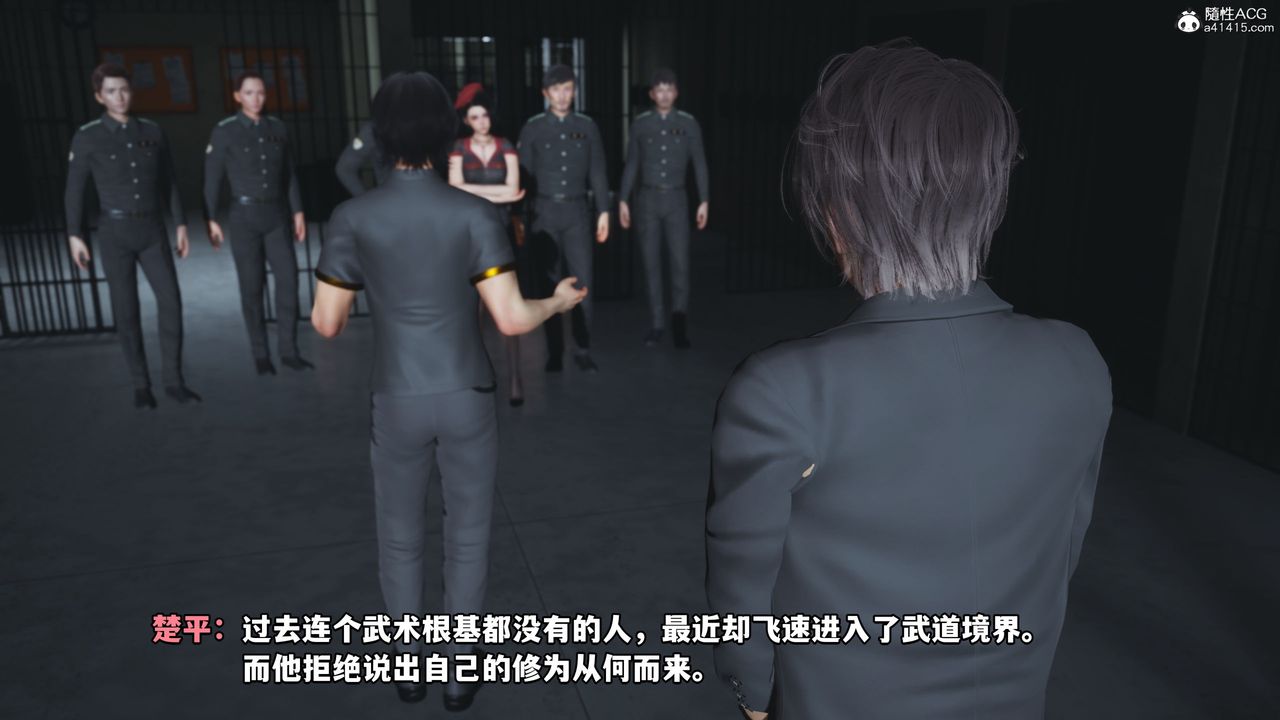 [3D]我成瞭大反派_第二季，第12話，第 49 页