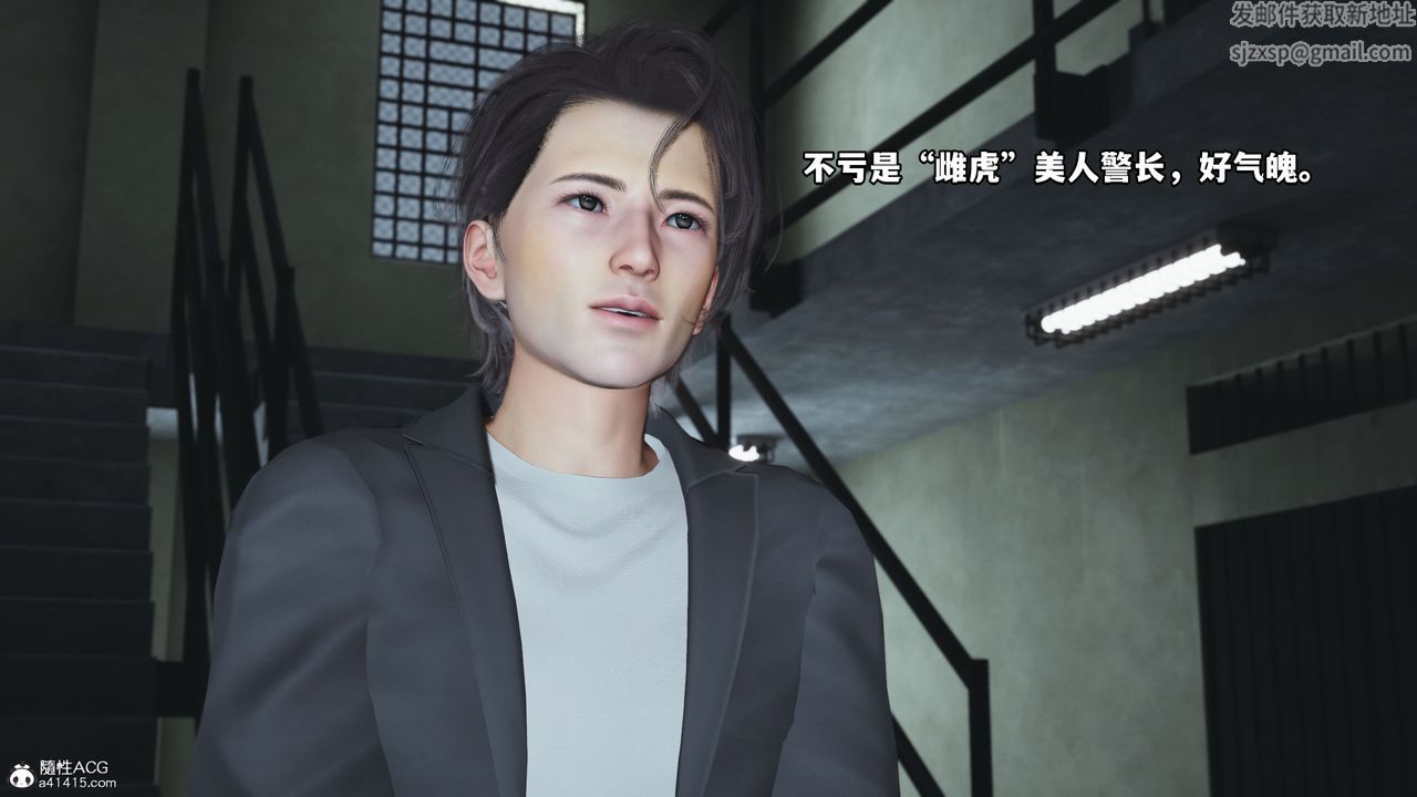 [3D]我成瞭大反派_第二季，第12話，第 69 页