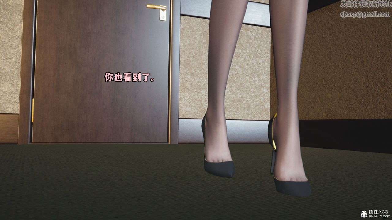 [3D]我成瞭大反派_第二季，第12話，第 21 页
