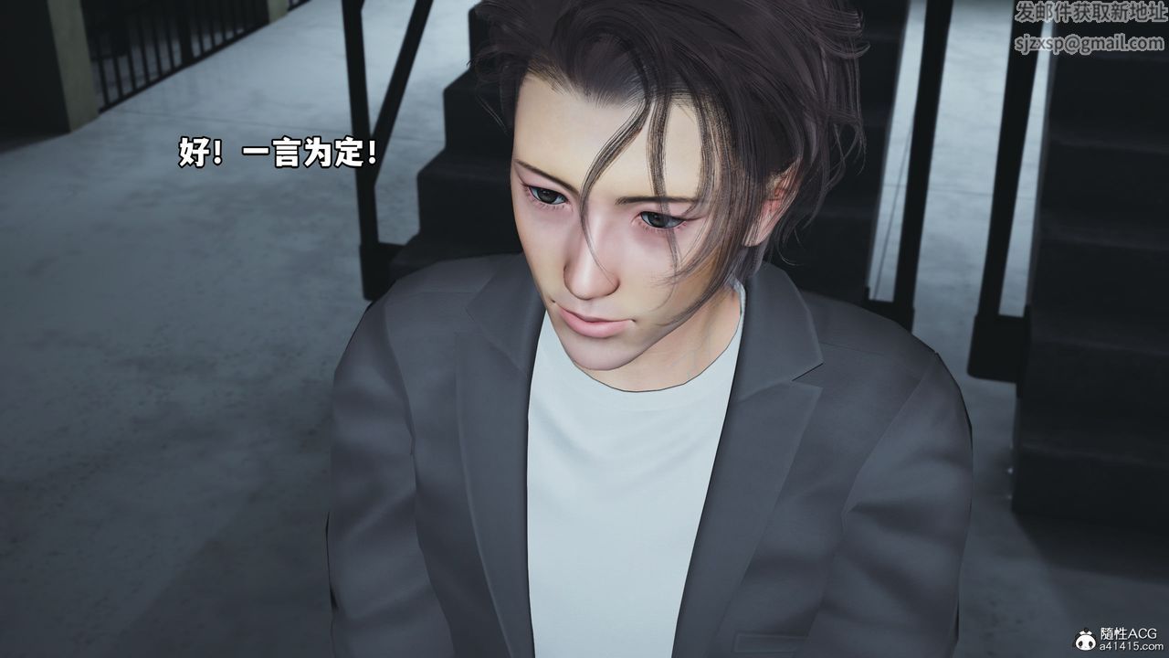 [3D]我成瞭大反派_第二季，第12話，第 65 页