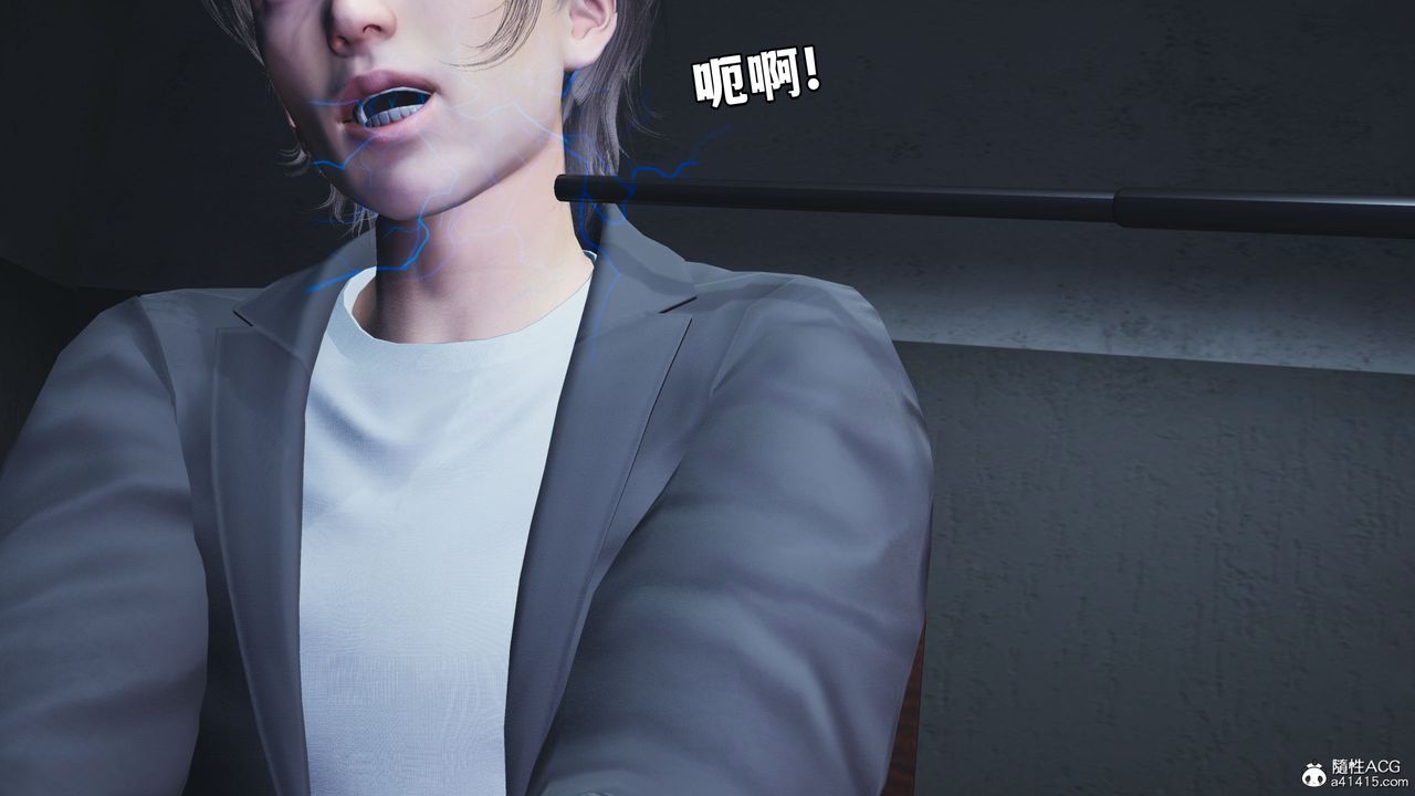 [3D]我成瞭大反派_第二季，第12話，第 12 页