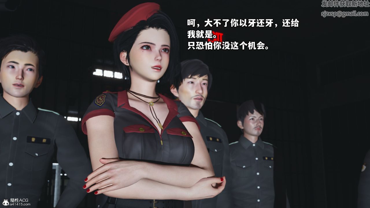 [3D]我成瞭大反派_第二季，第12話，第 64 页