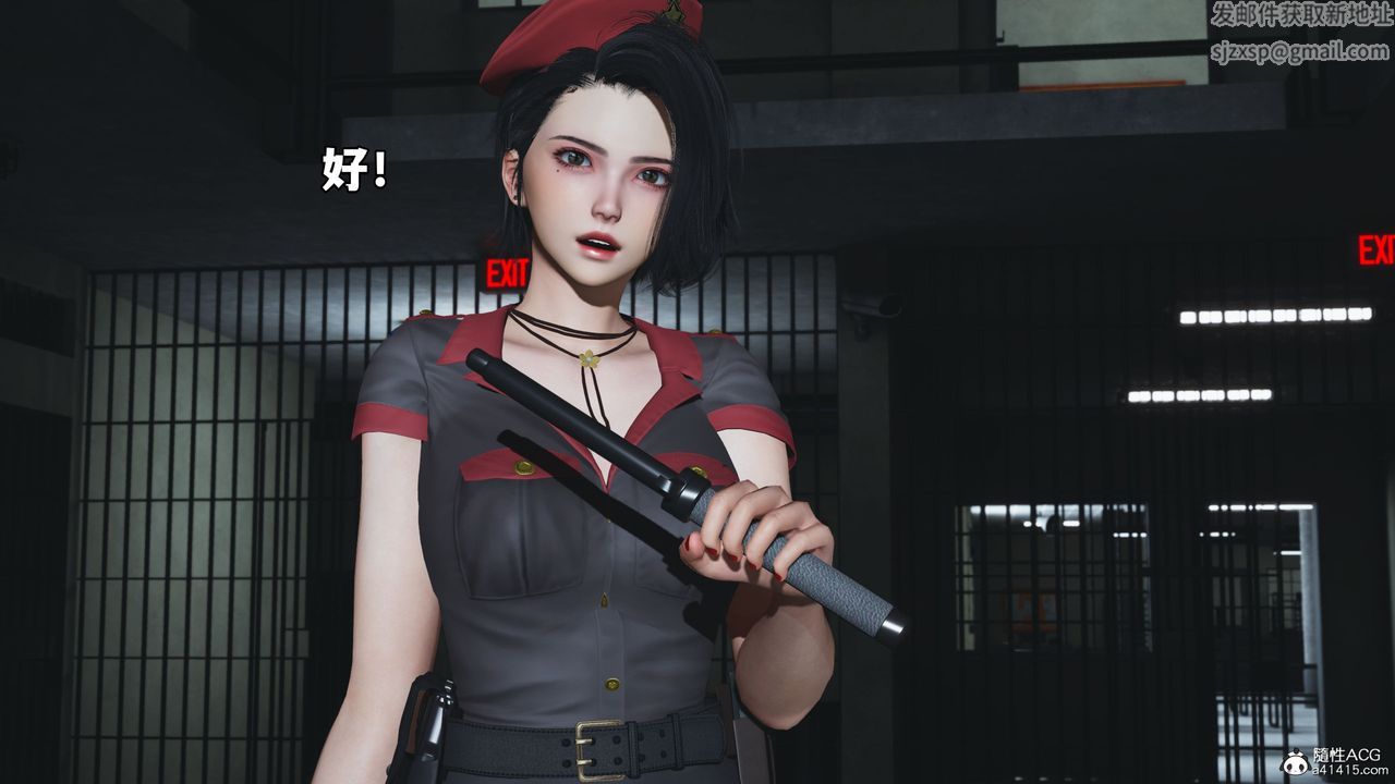 [3D]我成瞭大反派_第二季，第13話，第 34 页