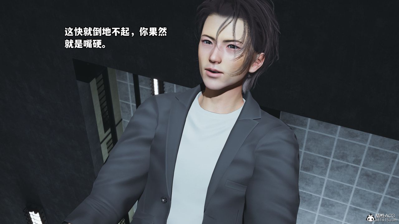 [3D]我成瞭大反派_第二季，第13話，第 65 页