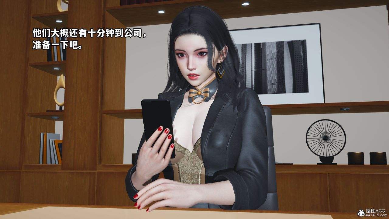 [3D]我成瞭大反派_第二季，第14話，第 44 页