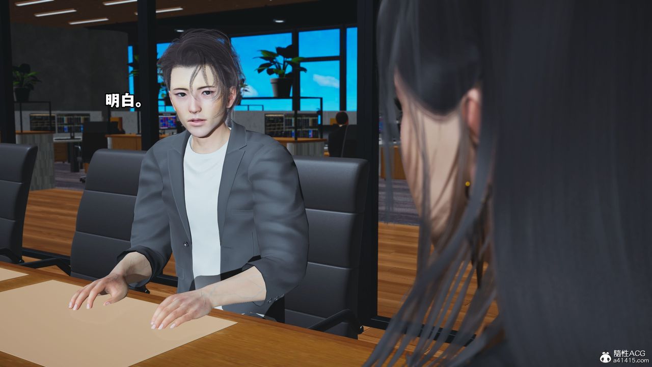 [3D]我成瞭大反派_第二季，第14話，第 40 页