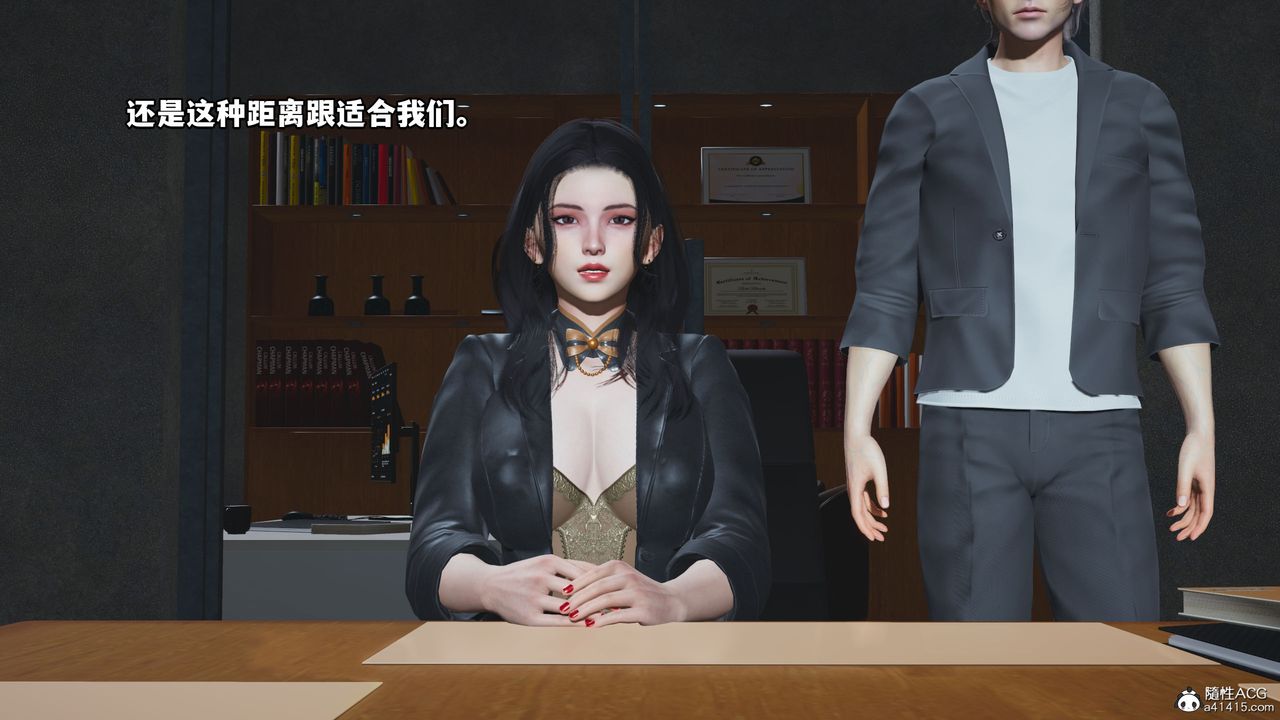 [3D]我成瞭大反派_第二季，第14話，第 65 页