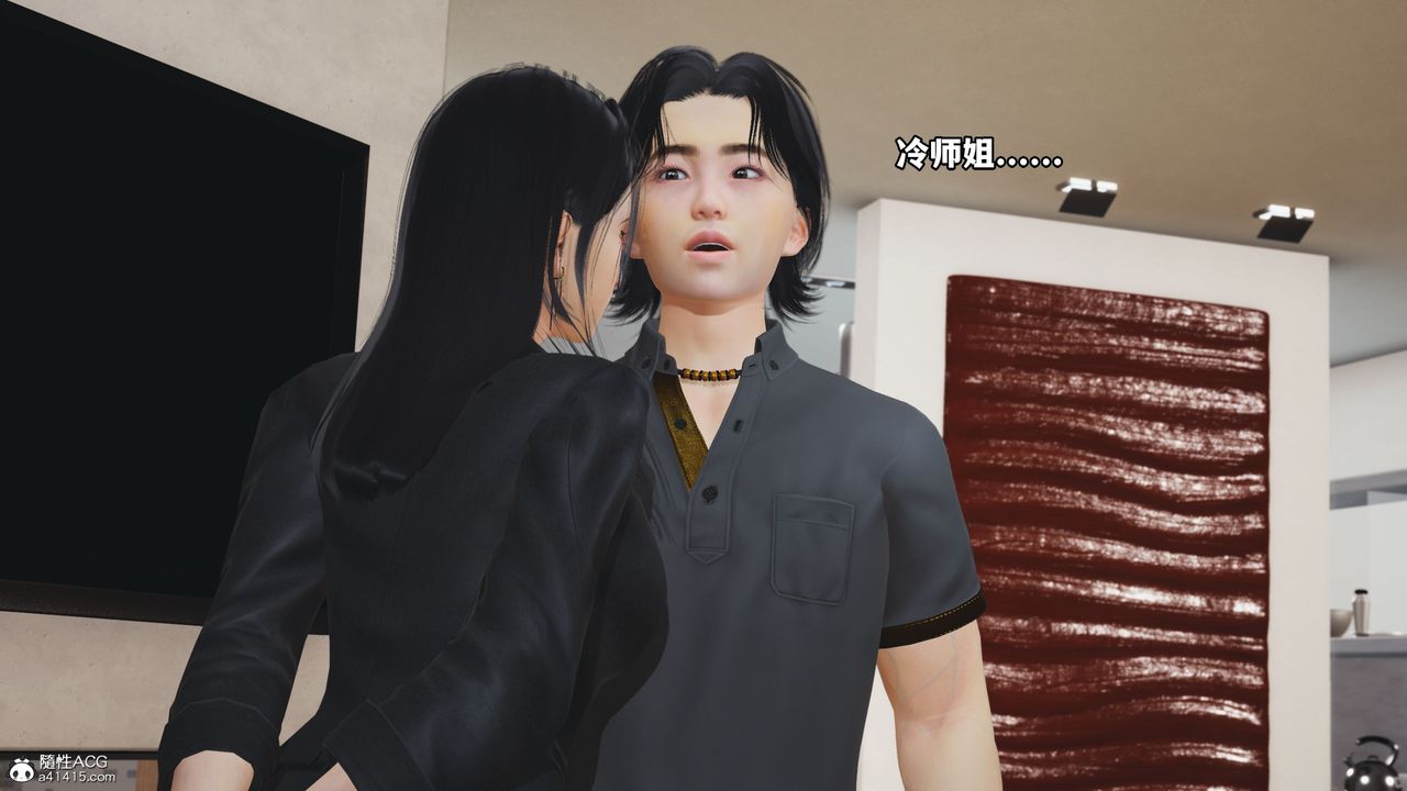 [3D]我成瞭大反派_第二季，第14話，第 22 页