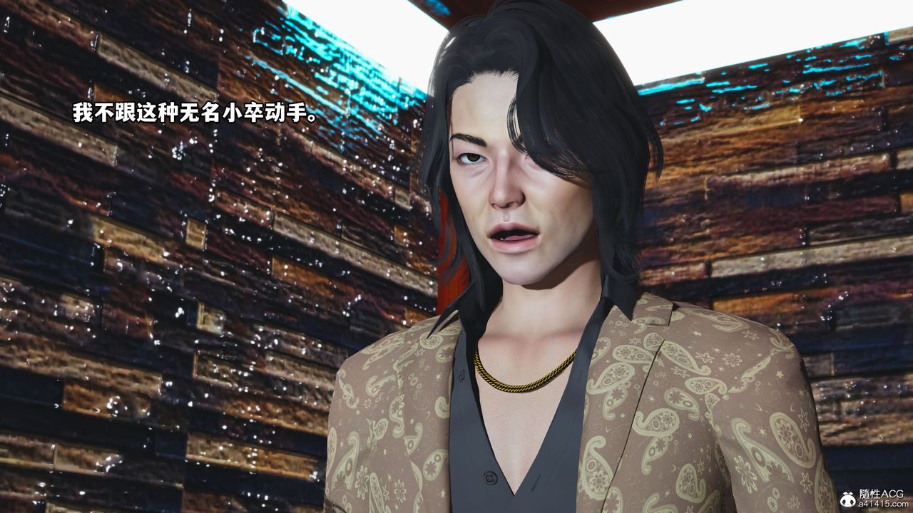 [3D]我成瞭大反派_第二季，第15話，第 44 页