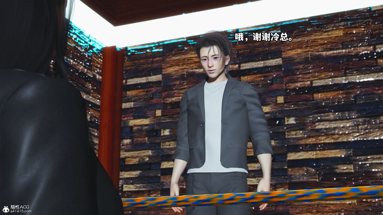 [3D]我成瞭大反派_第二季，第15話，第 84 页