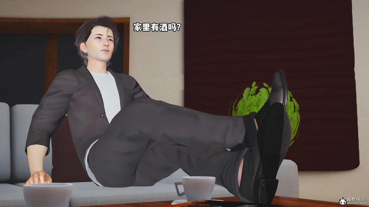 [3D]我成瞭大反派_第二季，第16話，第 34 页