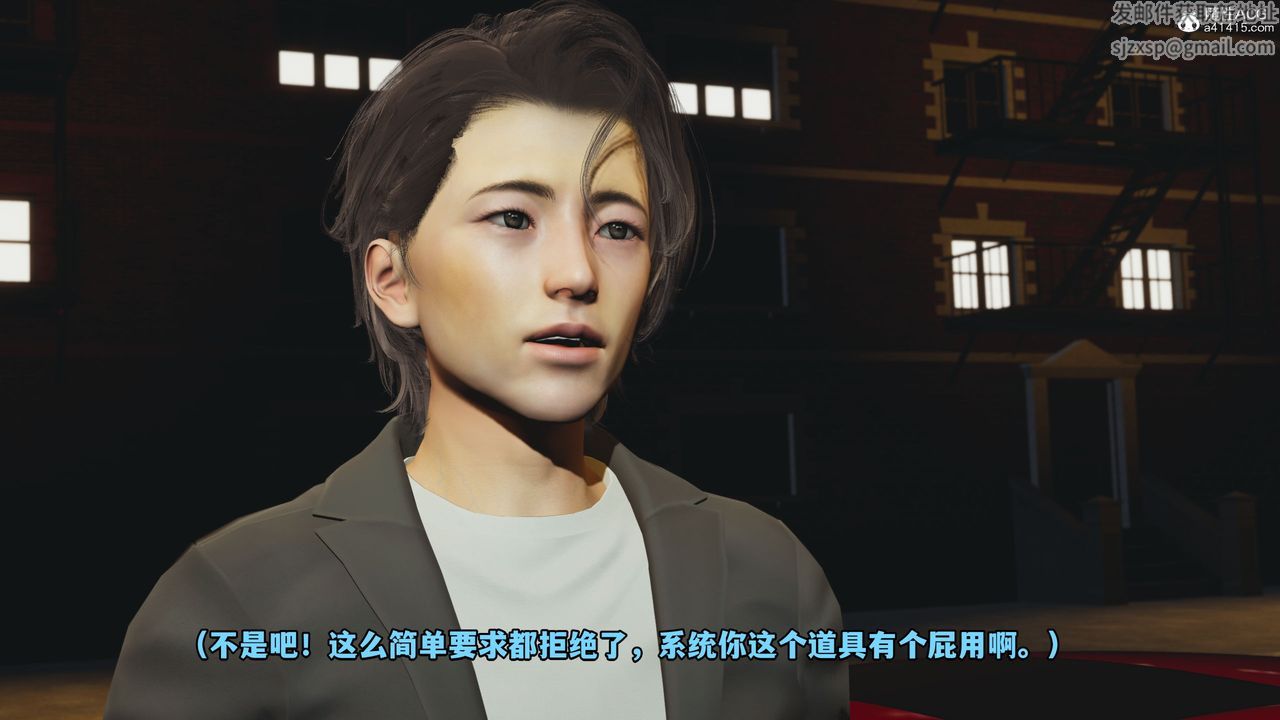 [3D]我成瞭大反派_第二季，第16話，第 21 页