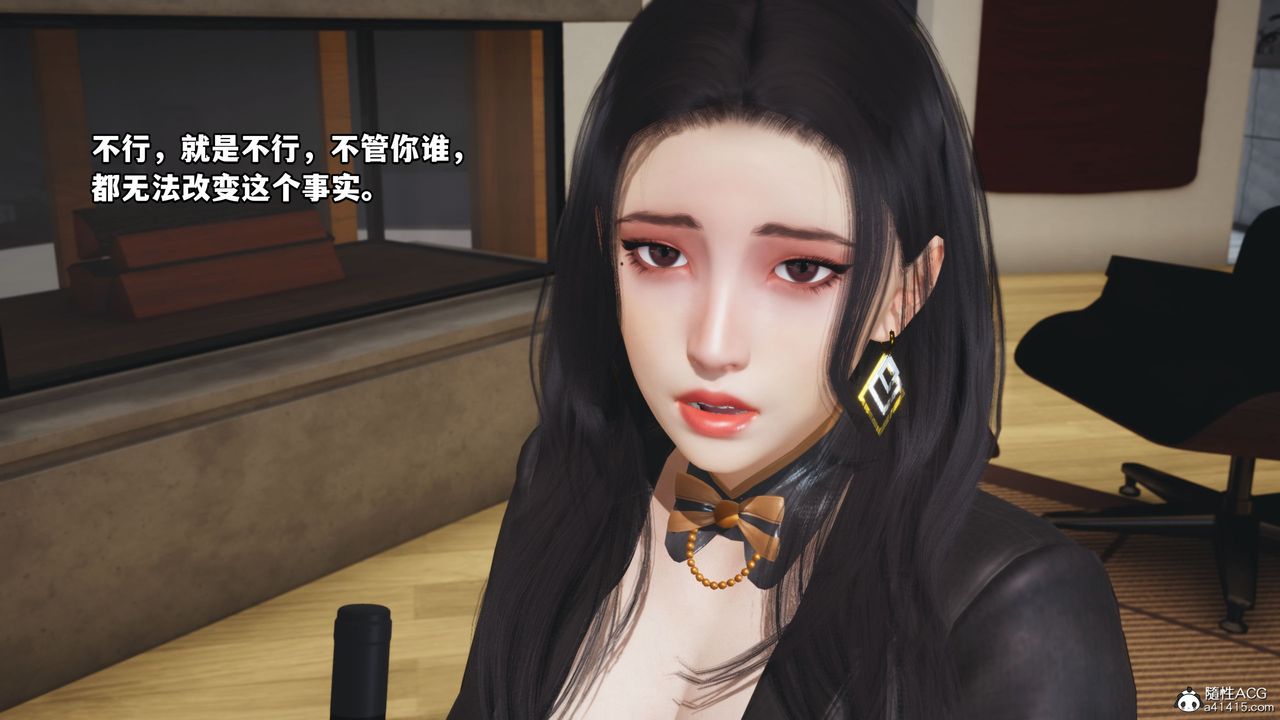 [3D]我成瞭大反派_第二季，第16話，第 65 页