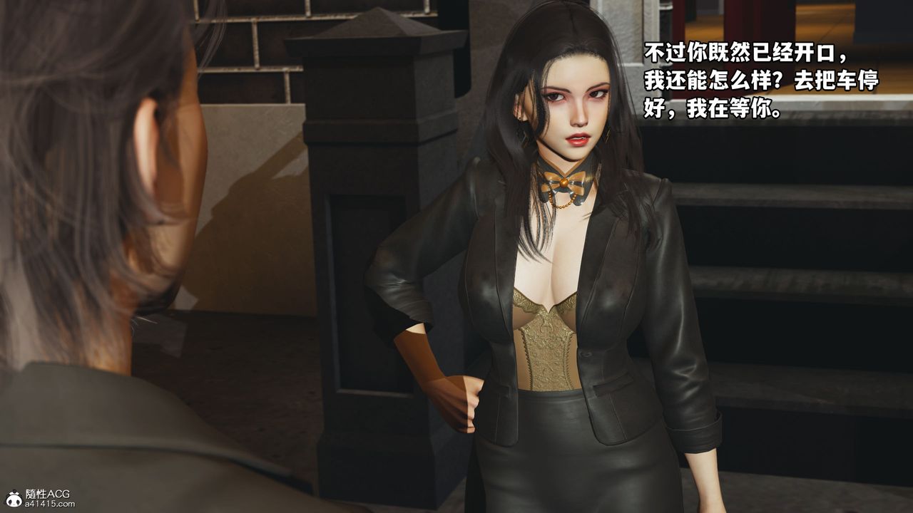 [3D]我成瞭大反派_第二季，第16話，第 22 页