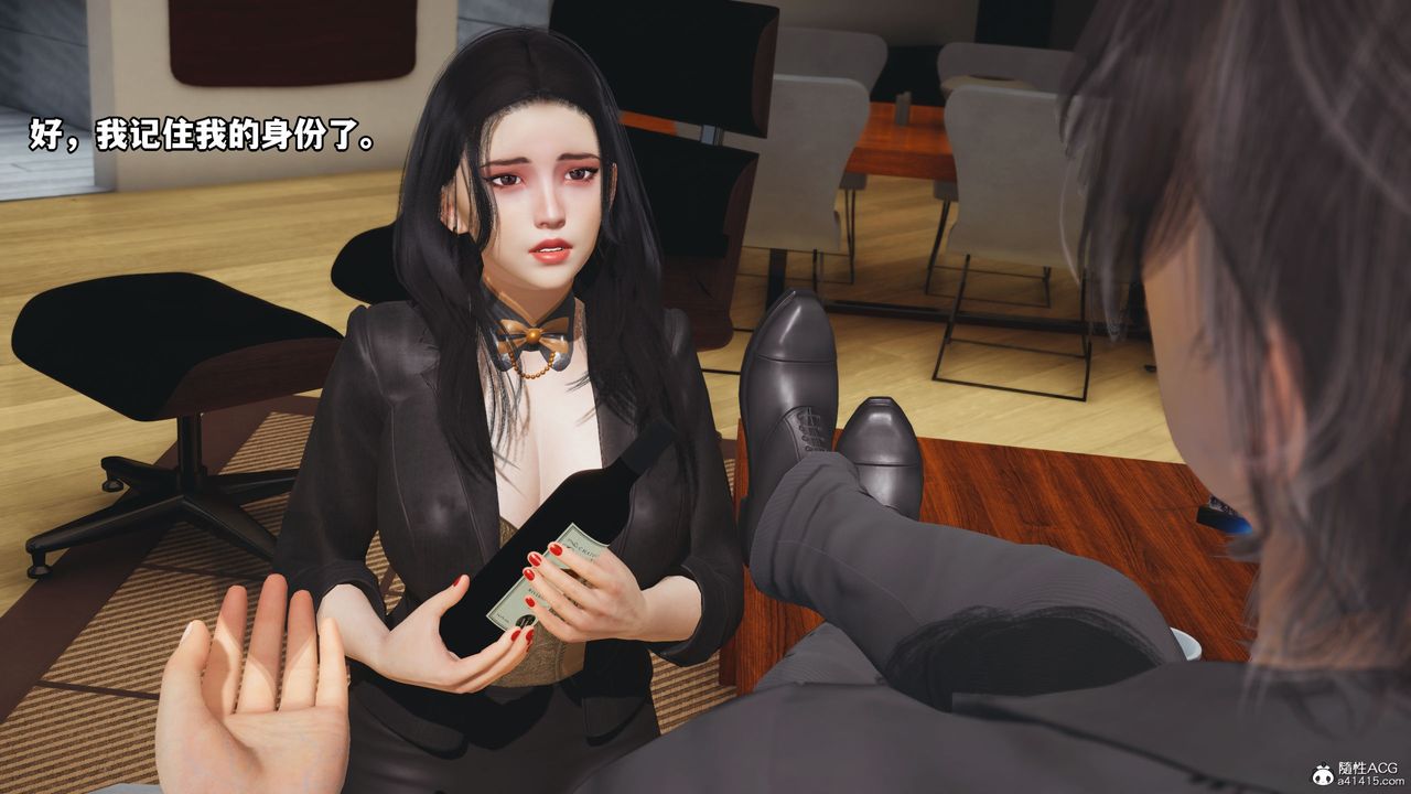 [3D]我成瞭大反派_第二季，第16話，第 52 页
