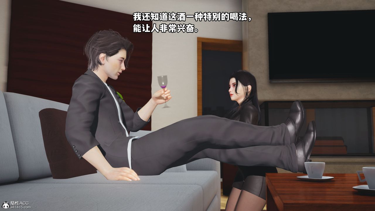 [3D]我成瞭大反派_第二季，第16話，第 60 页
