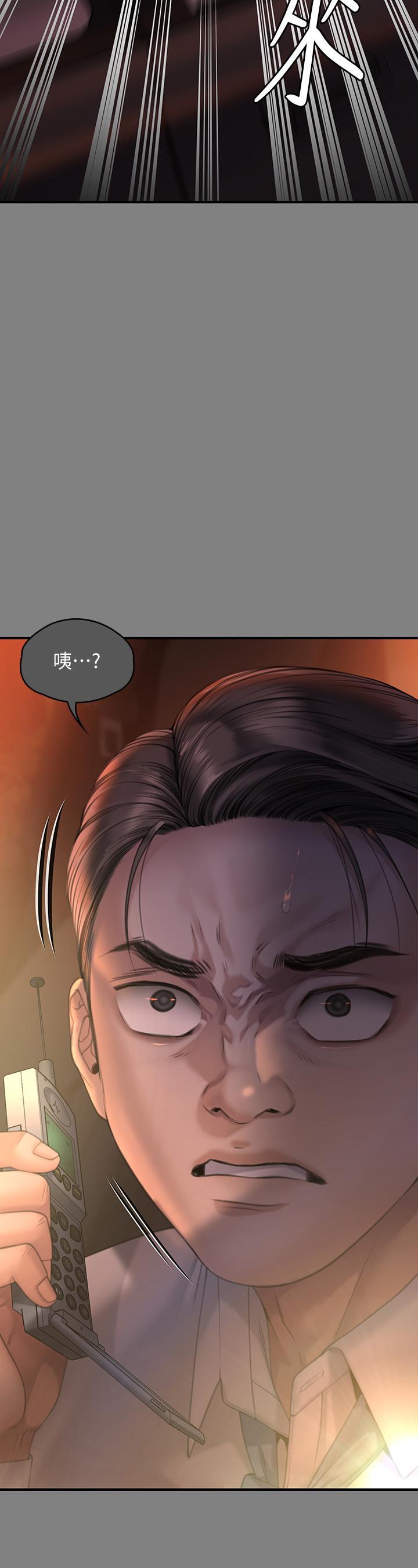 傀儡(俏女儿)，第291話-去我爸的房間做!，第 25 页