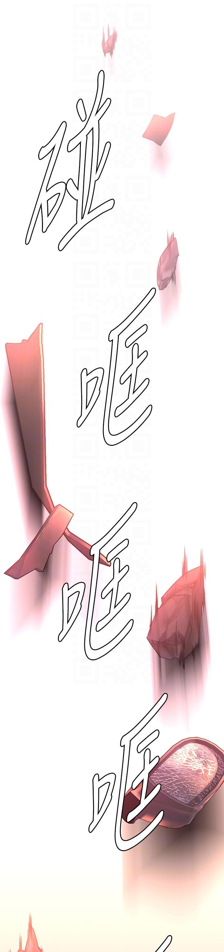 傀儡(俏女儿)，第291話-去我爸的房間做!，第 28 页