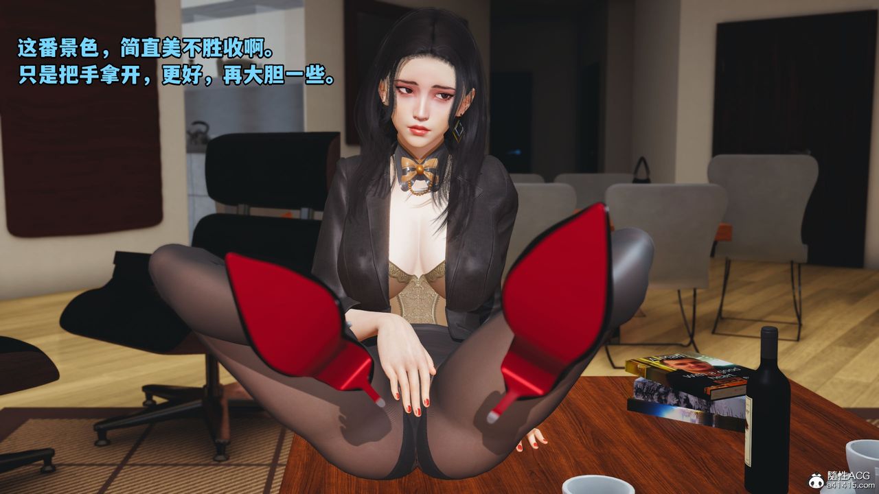 [3D]我成瞭大反派_第二季，第17話，第 12 页