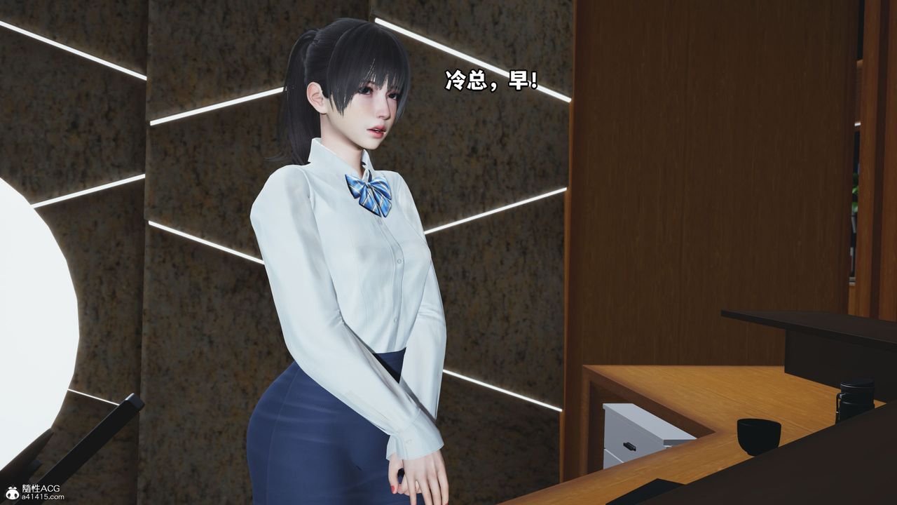 [3D]我成瞭大反派_第二季，第18話，第 22 页