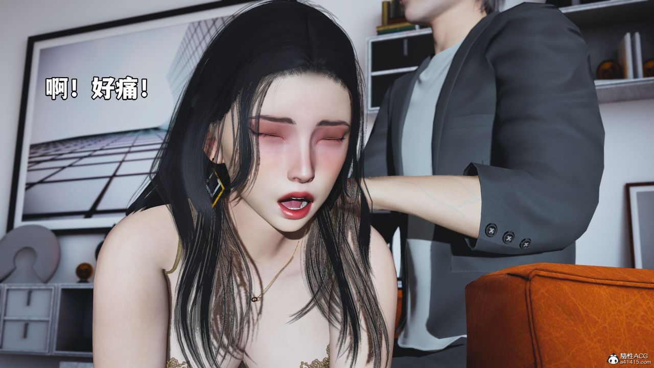 [3D]我成瞭大反派_第二季，第19話，第 8 页