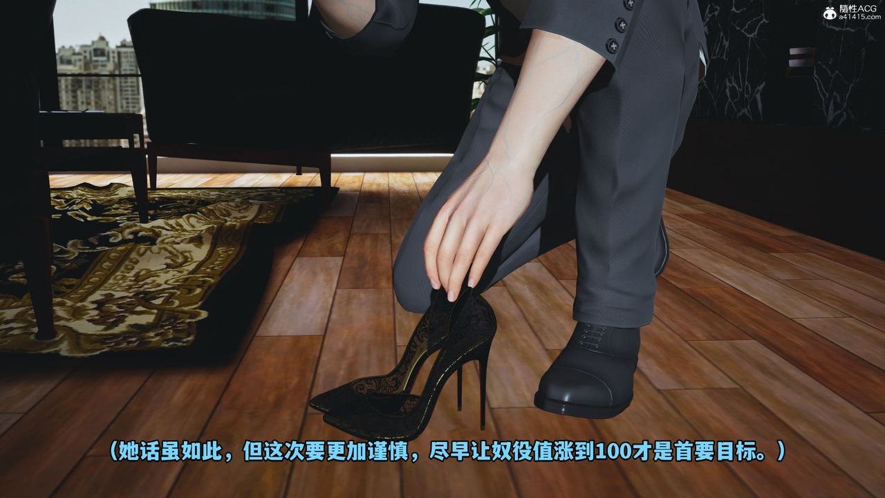 [3D]我成瞭大反派_第二季，第19話，第 64 页